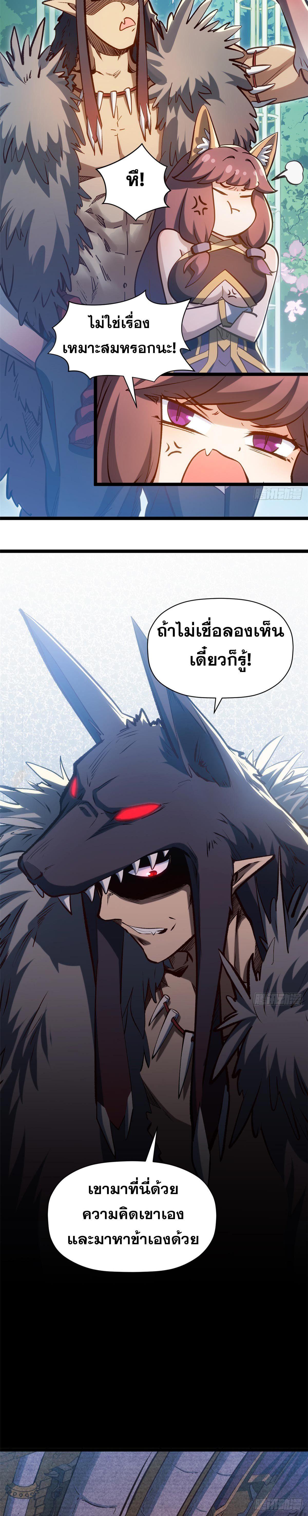 Manga-lc-com อ่านมังงะ อ่านการ์ตูน ออนไลน์ ฟรี Top Tier Providence ตอนที่ 1 2 3 4 5 6 7 8 9 10 11 12 13 14 ฟรี ไม่มีโฆษณา Manga-lc - อ่าน มังงะ อ่าน การ์ตูน ออนไลน์ อ่านมังงะ ฟรี