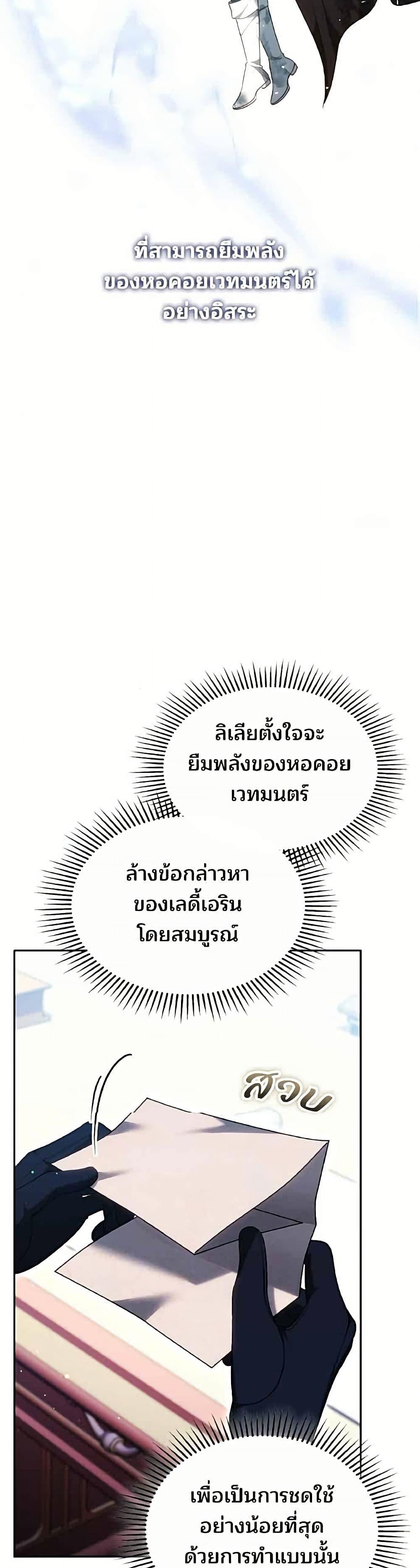 Manga-lc-com อ่านมังงะ อ่านการ์ตูน ออนไลน์ ฟรี The Reason Why the Villainess Picked up a Sword ตอนที่ 1 2 3 4 5 6 7 8 9 10 11 12 13 14 ฟรี ไม่มีโฆษณา Manga-lc - อ่าน มังงะ อ่าน การ์ตูน ออนไลน์ อ่านมังงะ ฟรี