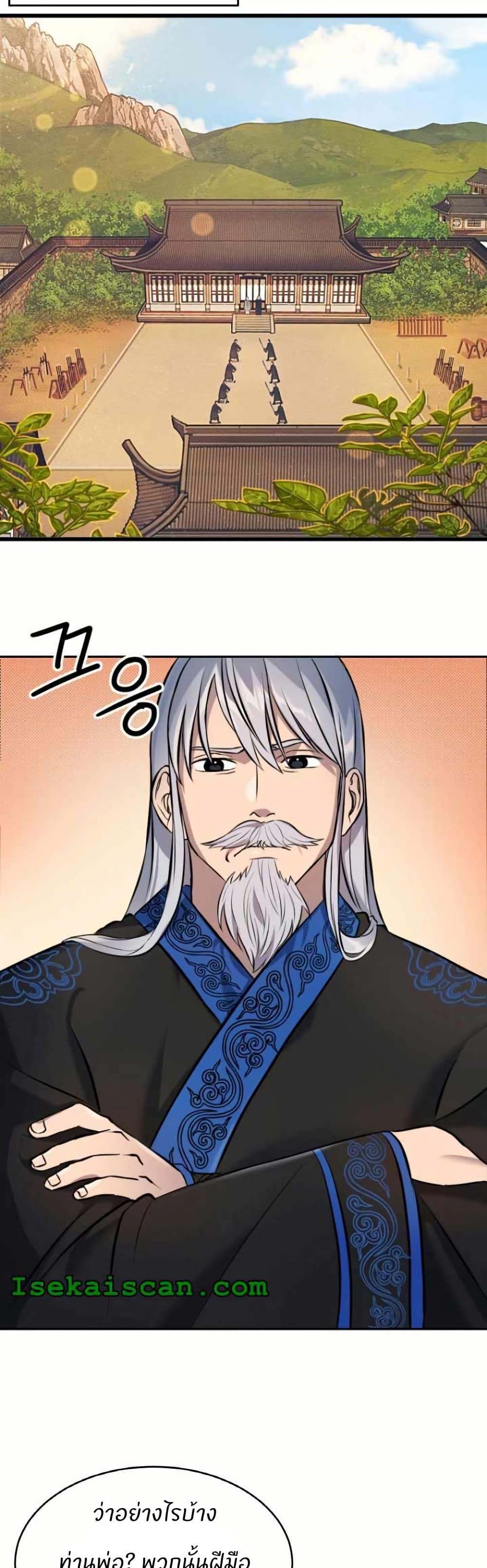 Manga-lc-com อ่านมังงะ อ่านการ์ตูน ออนไลน์ ฟรี The World’s Best Escort Bureau ตอนที่ 1 2 3 4 5 6 7 8 9 10 11 12 13 14 ฟรี ไม่มีโฆษณา Manga-lc - อ่าน มังงะ อ่าน การ์ตูน ออนไลน์ อ่านมังงะ ฟรี