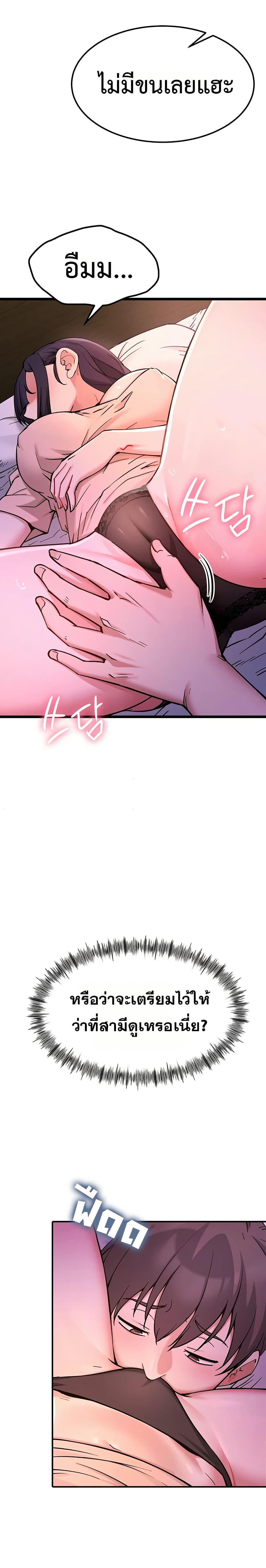 Doujin-Lc- อ่าน โดจิน มังฮวา เกาหลี ญี่ปุ่น จีน แปลไทย Ogokri Boot ตอนที่ 1 2 3 4 5 6 7 8 9 10 11 12 13 14 ฟรี ไม่มีโฆษณา อ่าน โดจิน Manhwa เกาหลี ญี่ปุ่น จีน เรามีครบ คัดมาให้เน้นๆ โดจิน 18+ รับประกันความฟินโดย  Doujin Lc