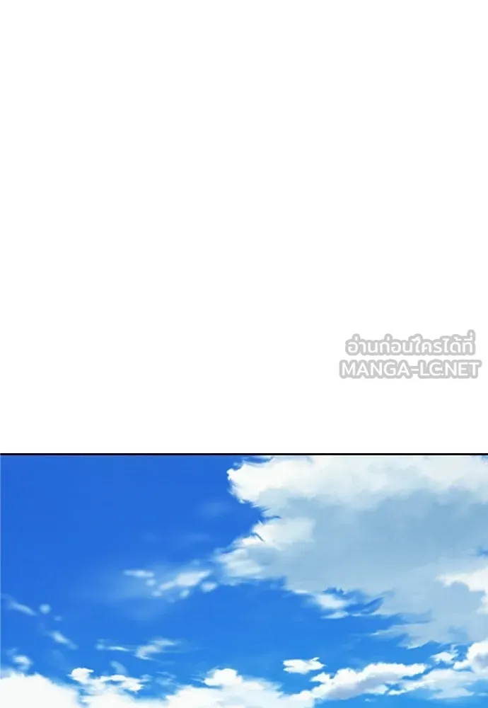 ตั้งแคมป์ฮีลใจในต่างโลก ตอนที่ 104 รูปที่ 45
