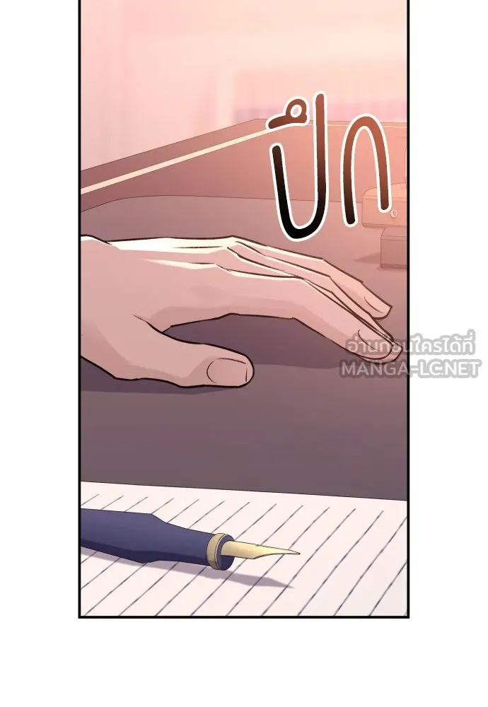 รักไร้ราคา ตอนที่ 53 รูปที่ 12