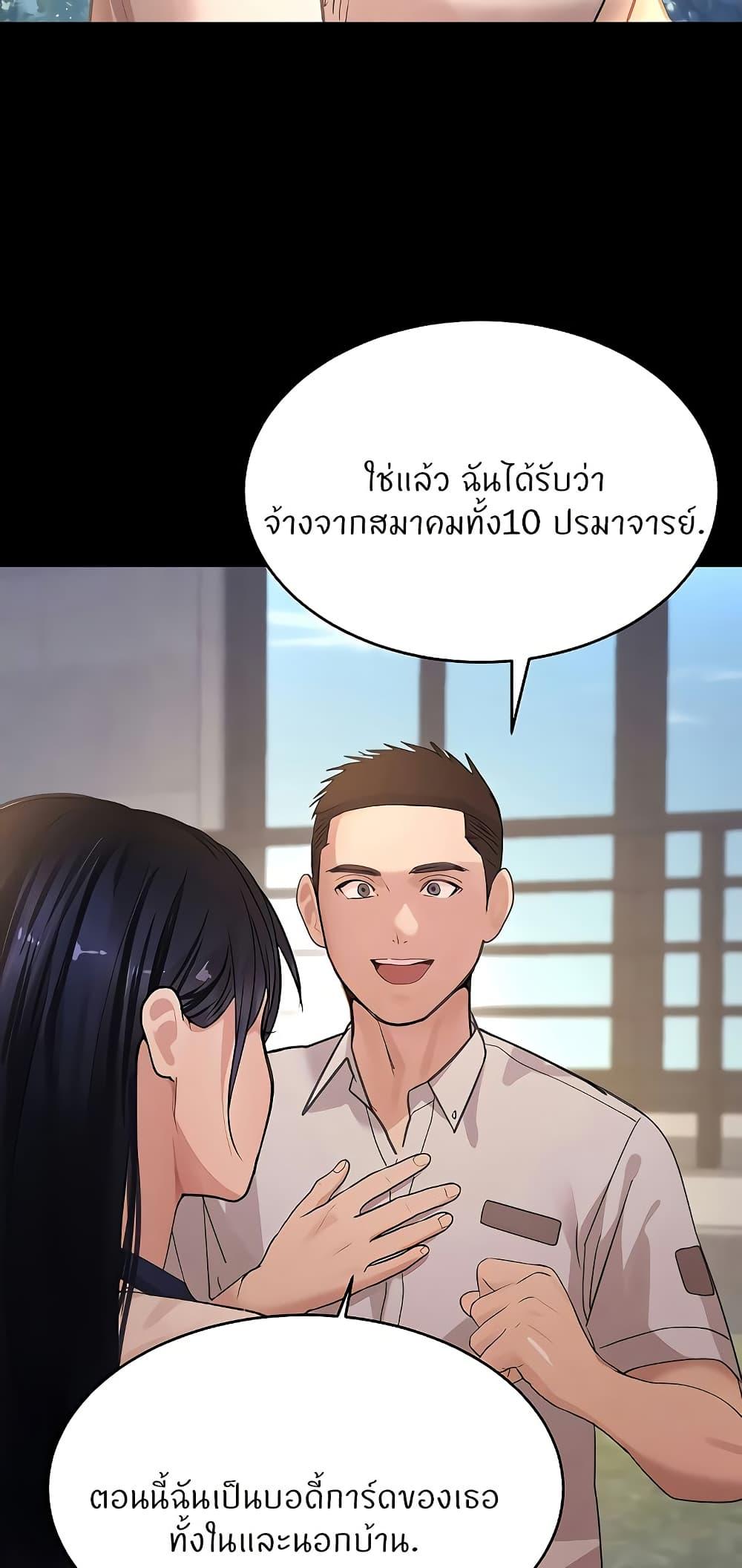 Doujin-Lc- อ่าน โดจิน มังฮวา เกาหลี ญี่ปุ่น จีน แปลไทย The Boss’s Daughter ตอนที่ 1 2 3 4 5 6 7 8 9 10 11 12 13 14 ฟรี ไม่มีโฆษณา อ่าน โดจิน Manhwa เกาหลี ญี่ปุ่น จีน เรามีครบ คัดมาให้เน้นๆ โดจิน 18+ รับประกันความฟินโดย  Doujin Lc