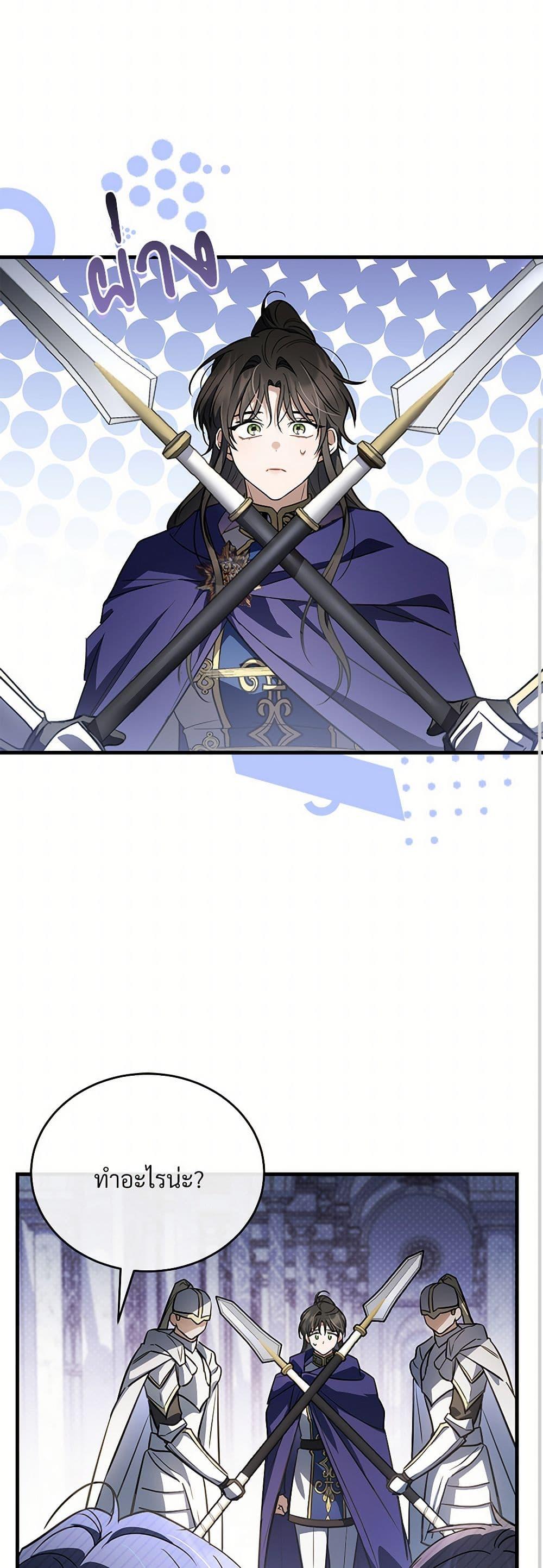 Manga-lc-com อ่านมังงะ อ่านการ์ตูน ออนไลน์ ฟรี The Night Without Shadows ตอนที่ 1 2 3 4 5 6 7 8 9 10 11 12 13 14 ฟรี ไม่มีโฆษณา Manga-lc - อ่าน มังงะ อ่าน การ์ตูน ออนไลน์ อ่านมังงะ ฟรี