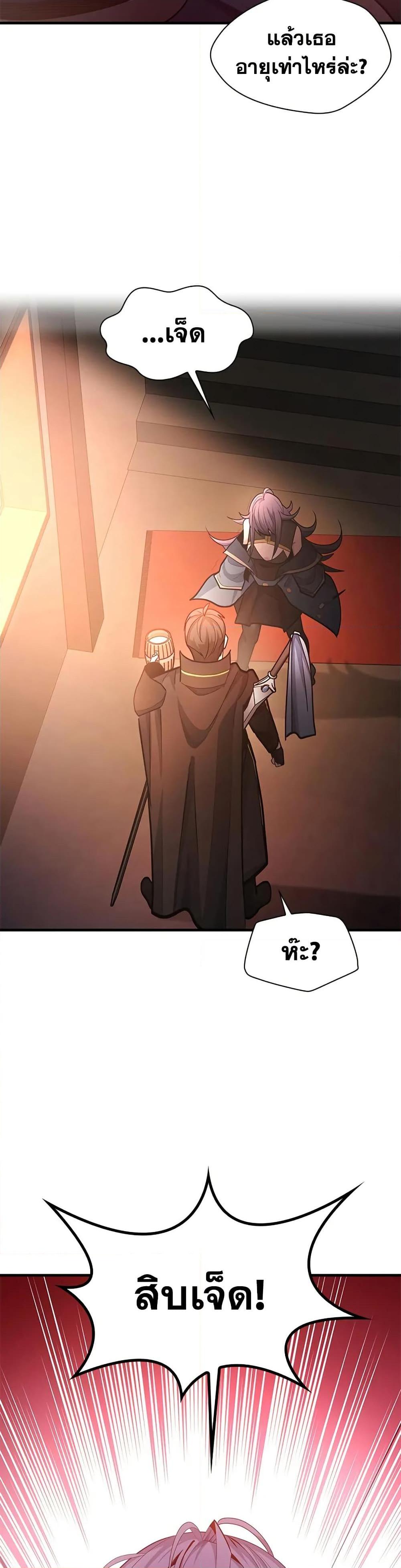 Manga-lc-com อ่านมังงะ อ่านการ์ตูน ออนไลน์ ฟรี The Tutorial is Too Hard ตอนที่ 1 2 3 4 5 6 7 8 9 10 11 12 13 14 ฟรี ไม่มีโฆษณา Manga-lc - อ่าน มังงะ อ่าน การ์ตูน ออนไลน์ อ่านมังงะ ฟรี