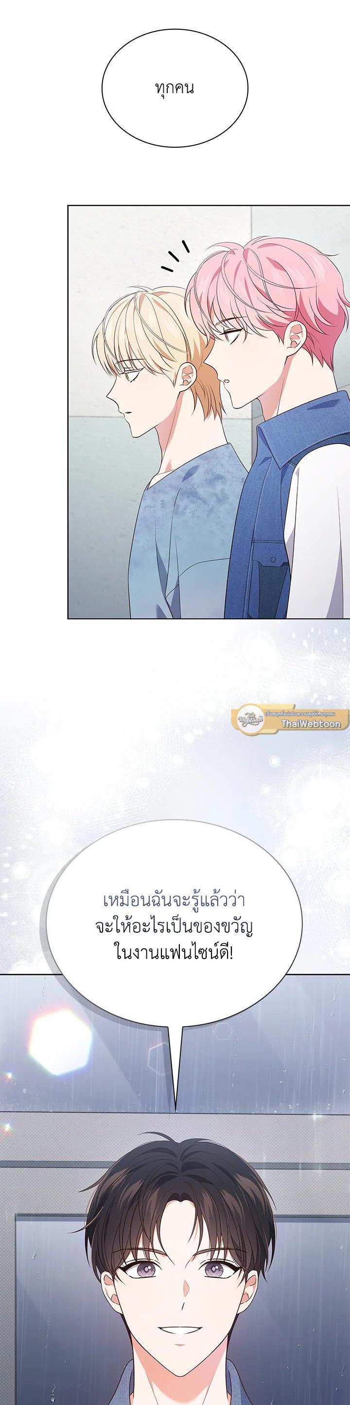 Manga-lc-com อ่านมังงะ อ่านการ์ตูน ออนไลน์ ฟรี In This Life, the Greatest Star in the Universe ตอนที่ 1 2 3 4 5 6 7 8 9 10 11 12 13 14 ฟรี ไม่มีโฆษณา Manga-lc - อ่าน มังงะ อ่าน การ์ตูน ออนไลน์ อ่านมังงะ ฟรี