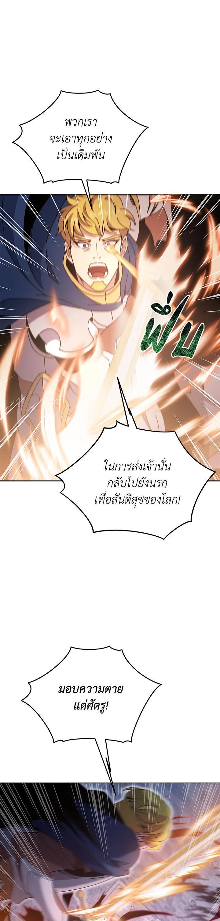 Manga-lc-com อ่านมังงะ อ่านการ์ตูน ออนไลน์ ฟรี The Descent of the Demonic Master ตอนที่ 1 2 3 4 5 6 7 8 9 10 11 12 13 14 ฟรี ไม่มีโฆษณา Manga-lc - อ่าน มังงะ อ่าน การ์ตูน ออนไลน์ อ่านมังงะ ฟรี