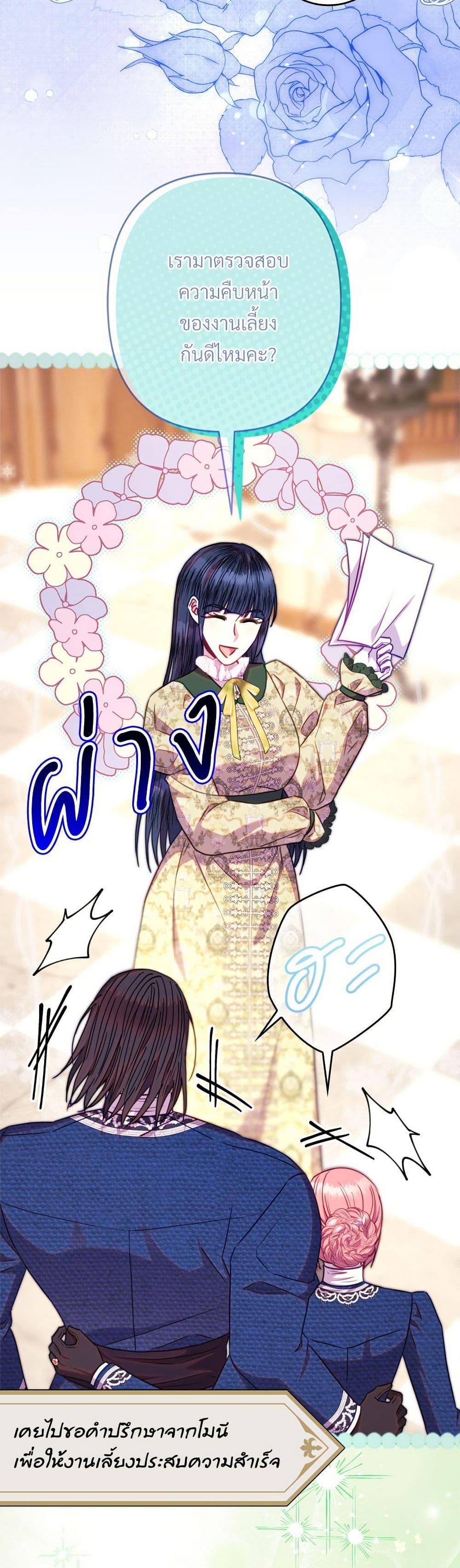 Manga-lc-com อ่านมังงะ อ่านการ์ตูน ออนไลน์ ฟรี Another Typical Fantasy Romance ตอนที่ 1 2 3 4 5 6 7 8 9 10 11 12 13 14 ฟรี ไม่มีโฆษณา Manga-lc - อ่าน มังงะ อ่าน การ์ตูน ออนไลน์ อ่านมังงะ ฟรี