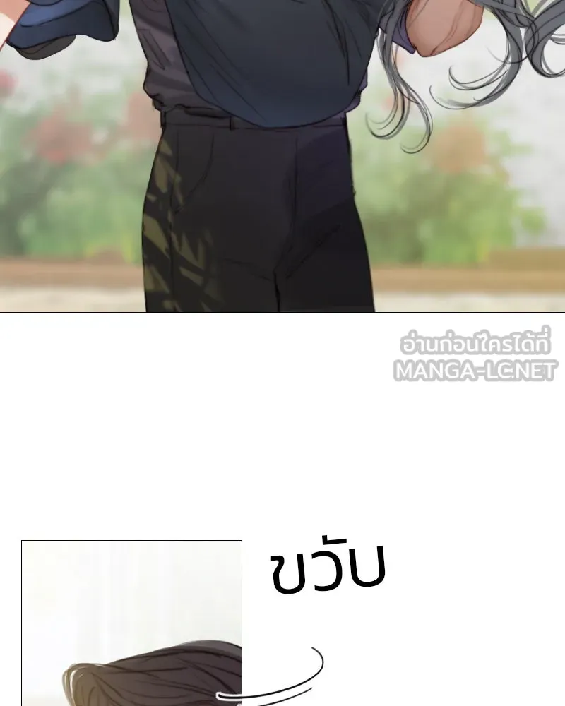 เซเรน่า ตอนที่ 7 รูปที่ 9