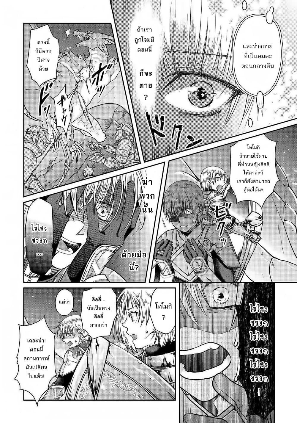 Manga-lc-com อ่านมังงะ อ่านการ์ตูน ออนไลน์ ฟรี Tsuki ga Michibiku Isekai Douchuu ตอนที่ 1 2 3 4 5 6 7 8 9 10 11 12 13 14 ฟรี ไม่มีโฆษณา Manga-lc - อ่าน มังงะ อ่าน การ์ตูน ออนไลน์ อ่านมังงะ ฟรี