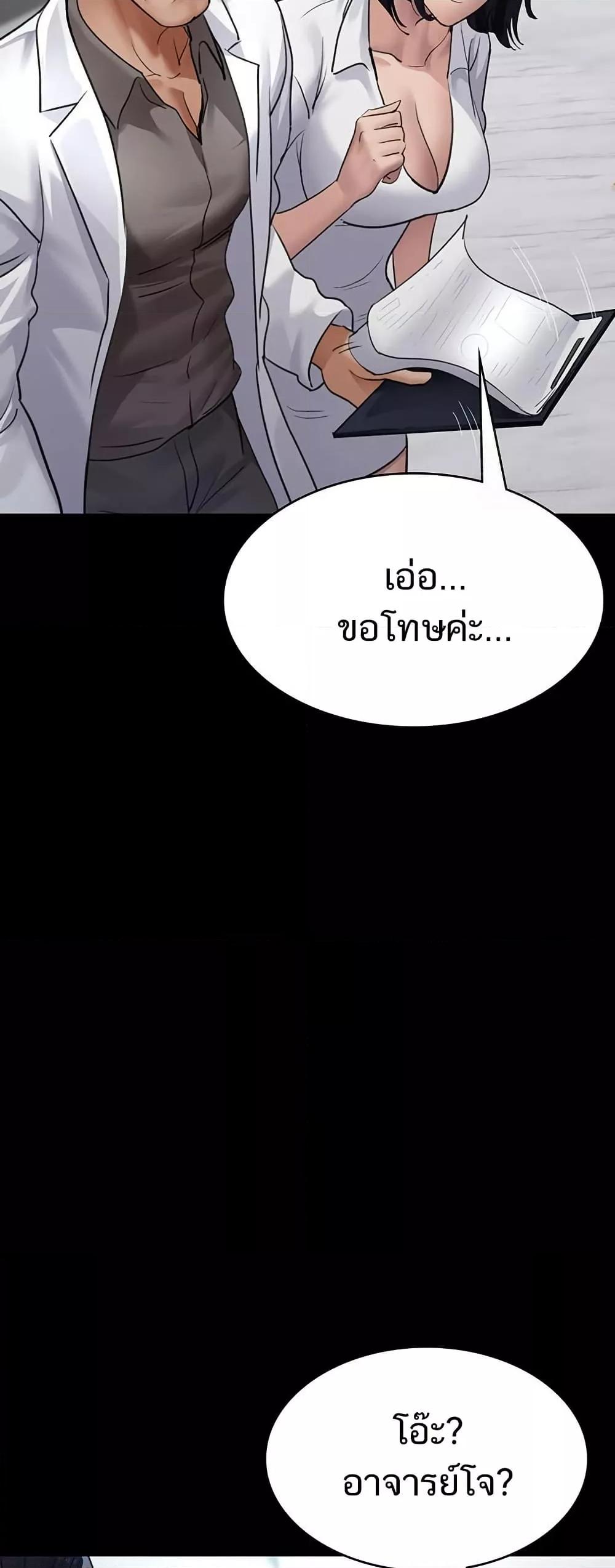 Doujin-Lc- อ่าน โดจิน มังฮวา เกาหลี ญี่ปุ่น จีน แปลไทย Night Hospital ตอนที่ 1 2 3 4 5 6 7 8 9 10 11 12 13 14 ฟรี ไม่มีโฆษณา อ่าน โดจิน Manhwa เกาหลี ญี่ปุ่น จีน เรามีครบ คัดมาให้เน้นๆ โดจิน 18+ รับประกันความฟินโดย  Doujin Lc