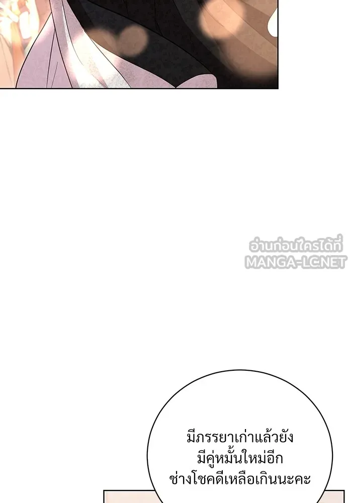 แด่ชู้รักของสามี ตอนที่ 27 รูปที่ 93