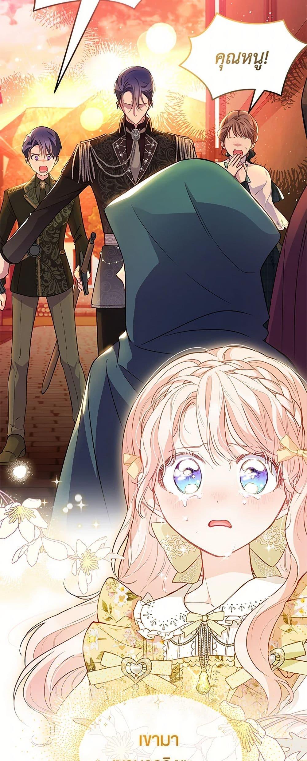 Manga-lc-com อ่านมังงะ อ่านการ์ตูน ออนไลน์ ฟรี Obsessed With Shuelina ตอนที่ 1 2 3 4 5 6 7 8 9 10 11 12 13 14 ฟรี ไม่มีโฆษณา Manga-lc - อ่าน มังงะ อ่าน การ์ตูน ออนไลน์ อ่านมังงะ ฟรี