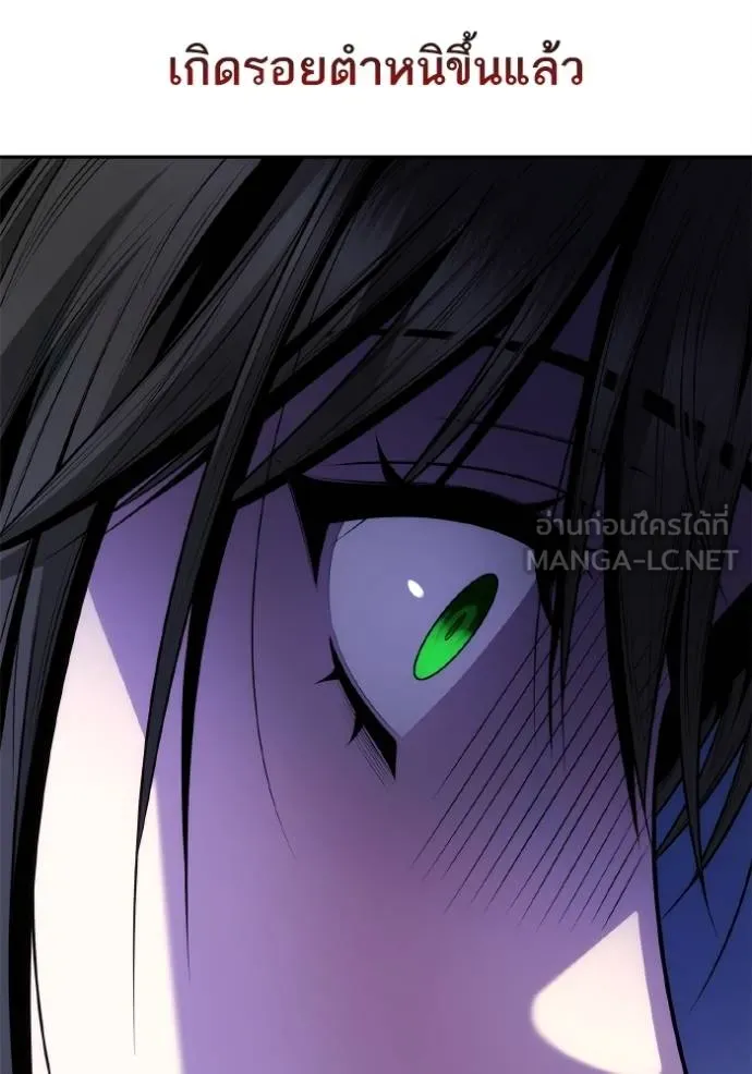 ชาตินี้น้องขอเป็น ตอนที่ 141 รูปที่ 161