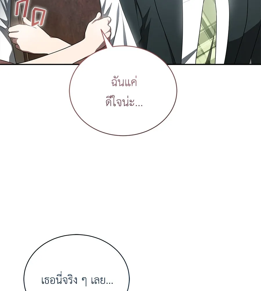 สัญญารักฉบับสุดท้าย ตอนที่ 12 รูปที่ 80