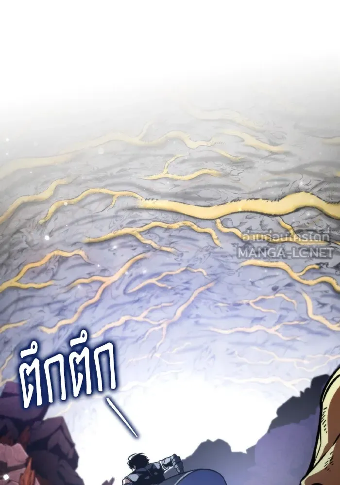 การแข่งขันของผู้เกิดใหม่ ตอนที่ 59 รูปที่ 48