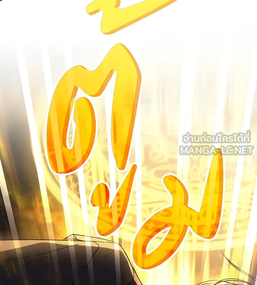 เรือนจำรัก ตอนที่ 62 รูปที่ 12