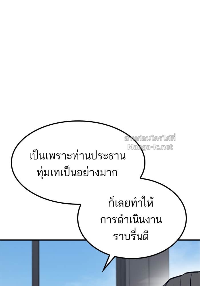 Doujin-Lc- อ่าน โดจิน มังฮวา เกาหลี ญี่ปุ่น จีน แปลไทย HECTOPASCAL ตอนที่ 1 2 3 4 5 6 7 8 9 10 11 12 13 14 ฟรี ไม่มีโฆษณา อ่าน โดจิน Manhwa เกาหลี ญี่ปุ่น จีน เรามีครบ คัดมาให้เน้นๆ โดจิน 18+ รับประกันความฟินโดย Doujin Lc