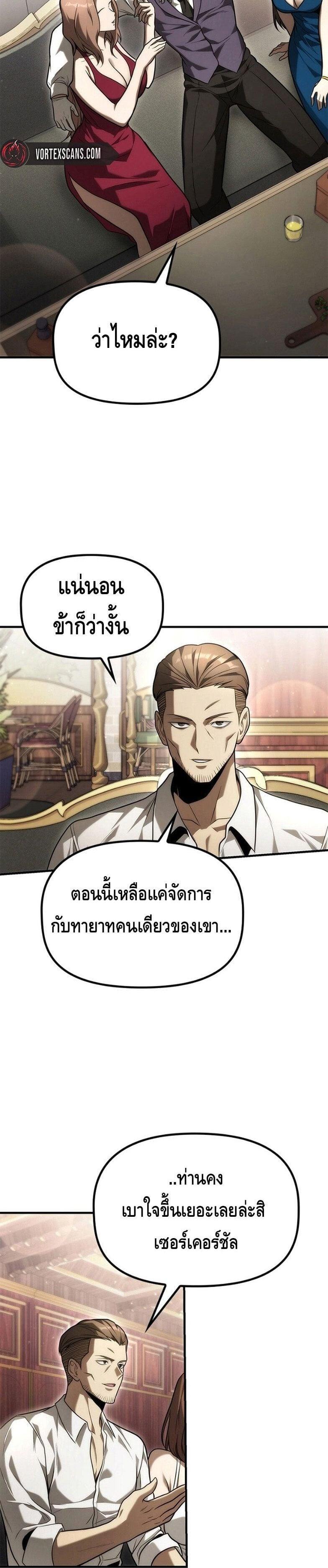 Manga-lc-com อ่านมังงะ อ่านการ์ตูน ออนไลน์ ฟรี The Necromancer Family’s Young Heir ตอนที่ 1 2 3 4 5 6 7 8 9 10 11 12 13 14 ฟรี ไม่มีโฆษณา Manga-lc - อ่าน มังงะ อ่าน การ์ตูน ออนไลน์ อ่านมังงะ ฟรี