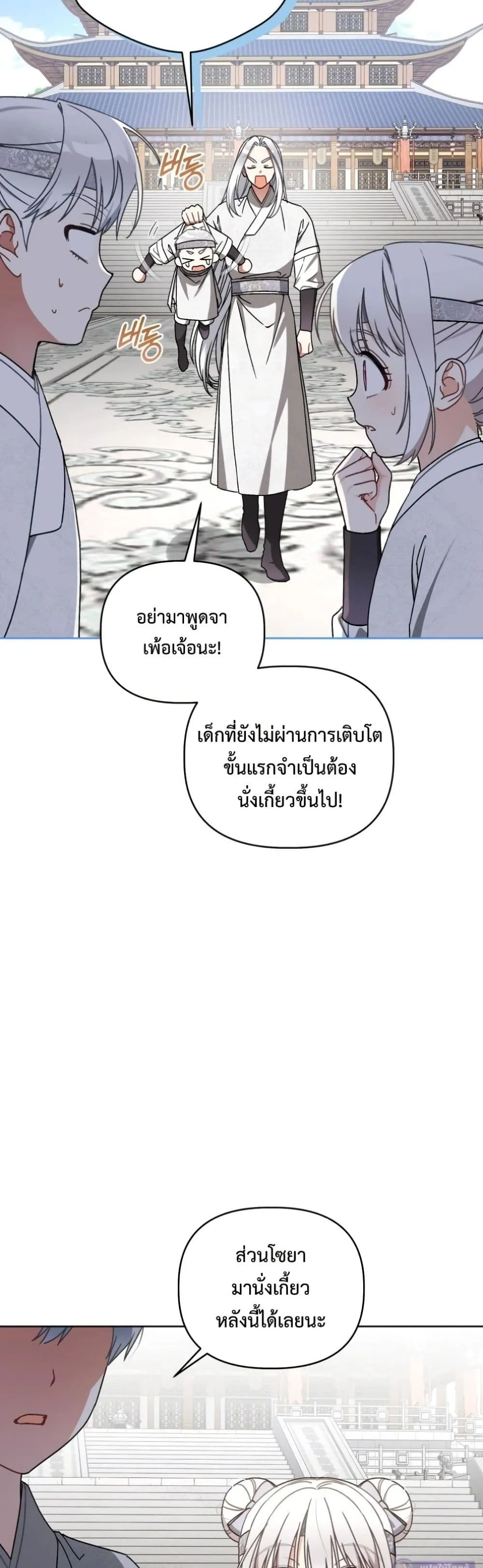 Manga-lc-com อ่านมังงะ อ่านการ์ตูน ออนไลน์ ฟรี The White Tiger Clan Little Fluff ตอนที่ 1 2 3 4 5 6 7 8 9 10 11 12 13 14 ฟรี ไม่มีโฆษณา Manga-lc - อ่าน มังงะ อ่าน การ์ตูน ออนไลน์ อ่านมังงะ ฟรี