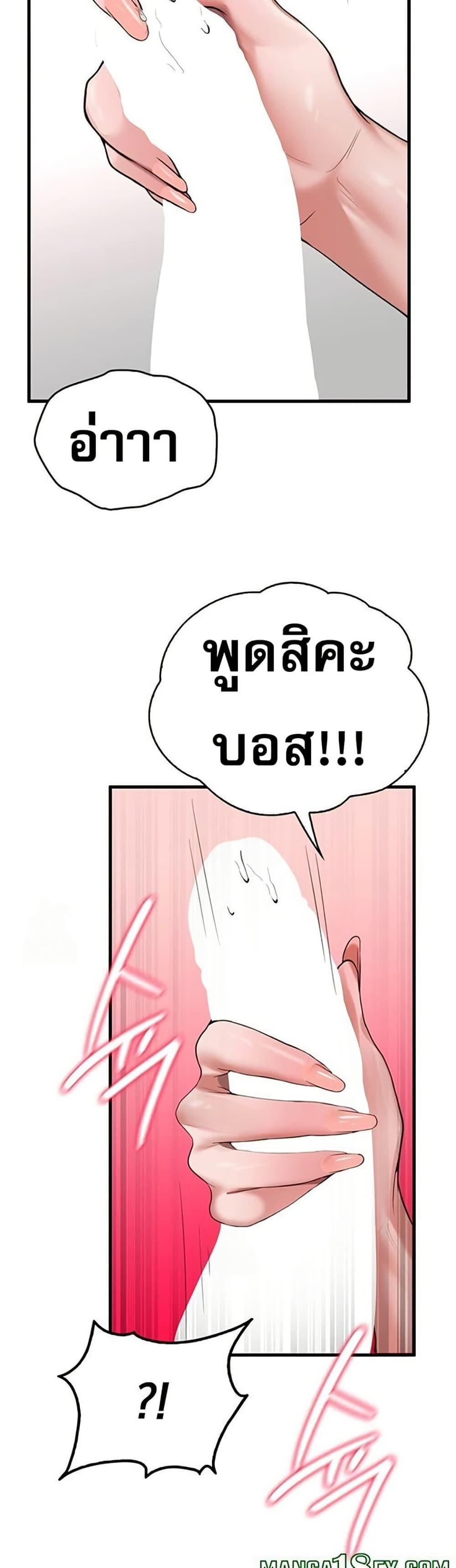Doujin-Lc- อ่าน โดจิน มังฮวา เกาหลี ญี่ปุ่น จีน แปลไทย PC Cafe Goddess ตอนที่ 1 2 3 4 5 6 7 8 9 10 11 12 13 14 ฟรี ไม่มีโฆษณา อ่าน โดจิน Manhwa เกาหลี ญี่ปุ่น จีน เรามีครบ คัดมาให้เน้นๆ โดจิน 18+ รับประกันความฟินโดย  Doujin Lc