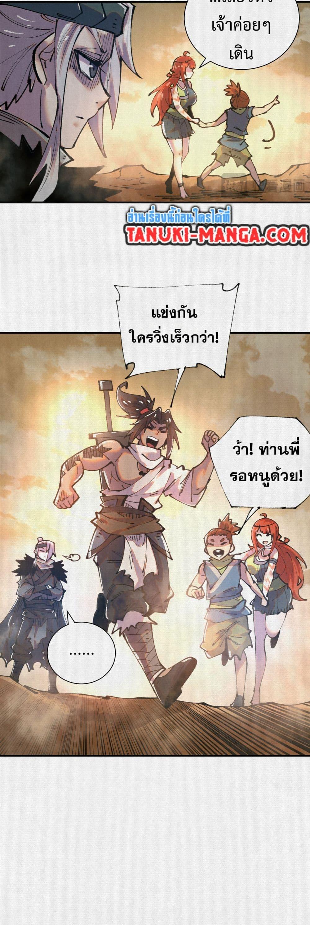 Manga-lc-com อ่านมังงะ อ่านการ์ตูน ออนไลน์ ฟรี Soul of Chi You ตอนที่ 1 2 3 4 5 6 7 8 9 10 11 12 13 14 ฟรี ไม่มีโฆษณา Manga-lc - อ่าน มังงะ อ่าน การ์ตูน ออนไลน์ อ่านมังงะ ฟรี