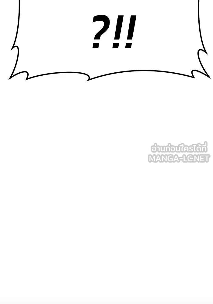 +99 ท่อนไม้พร้อมบวก ตอนที่ 9 ปนเปื้อน (4) รูปที่ 432