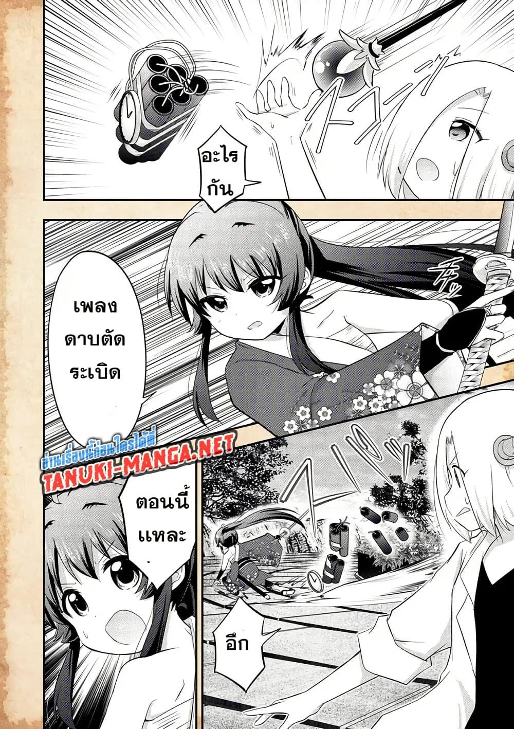 Manga-lc-com อ่านมังงะ อ่านการ์ตูน ออนไลน์ ฟรี Tensei Shitara Akari dake ga Slime Datta Ken ตอนที่ 1 2 3 4 5 6 7 8 9 10 11 12 13 14 ฟรี ไม่มีโฆษณา Manga-lc - อ่าน มังงะ อ่าน การ์ตูน ออนไลน์ อ่านมังงะ ฟรี