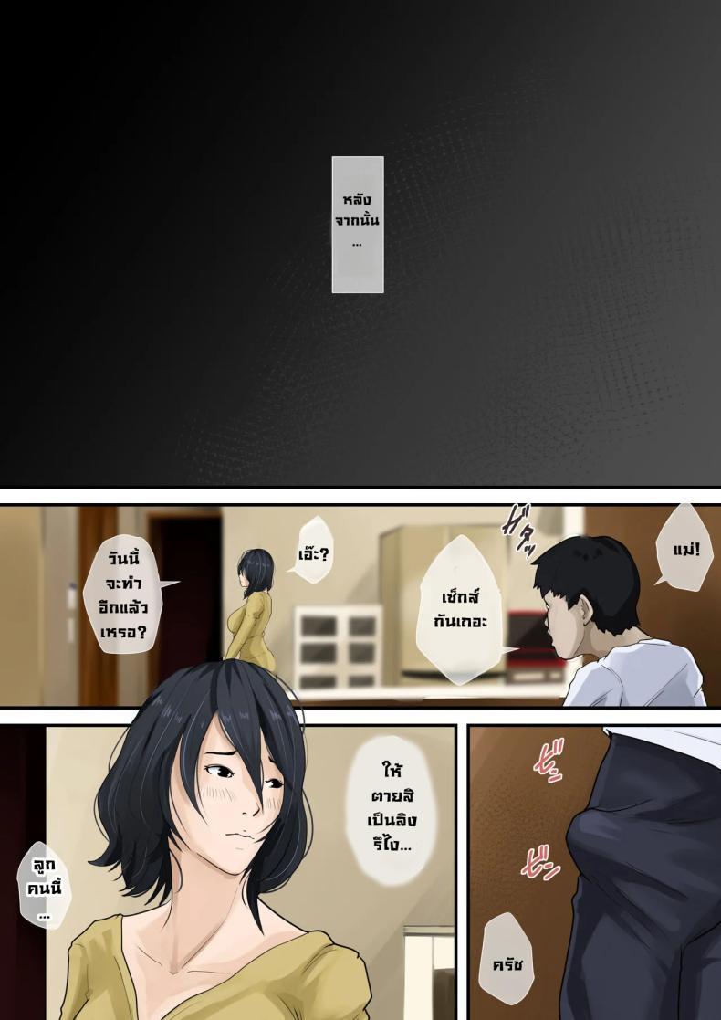 Doujin-Lc- อ่าน โดจิน มังฮวา เกาหลี ญี่ปุ่น จีน แปลไทย ฝันดีครับแม่ [Daidai Shikibu] ตอนที่ 1 2 3 4 5 6 7 8 9 10 11 12 13 14 ฟรี ไม่มีโฆษณา อ่าน โดจิน Manhwa เกาหลี ญี่ปุ่น จีน เรามีครบ คัดมาให้เน้นๆ โดจิน 18+ รับประกันความฟินโดย  Doujin Lc