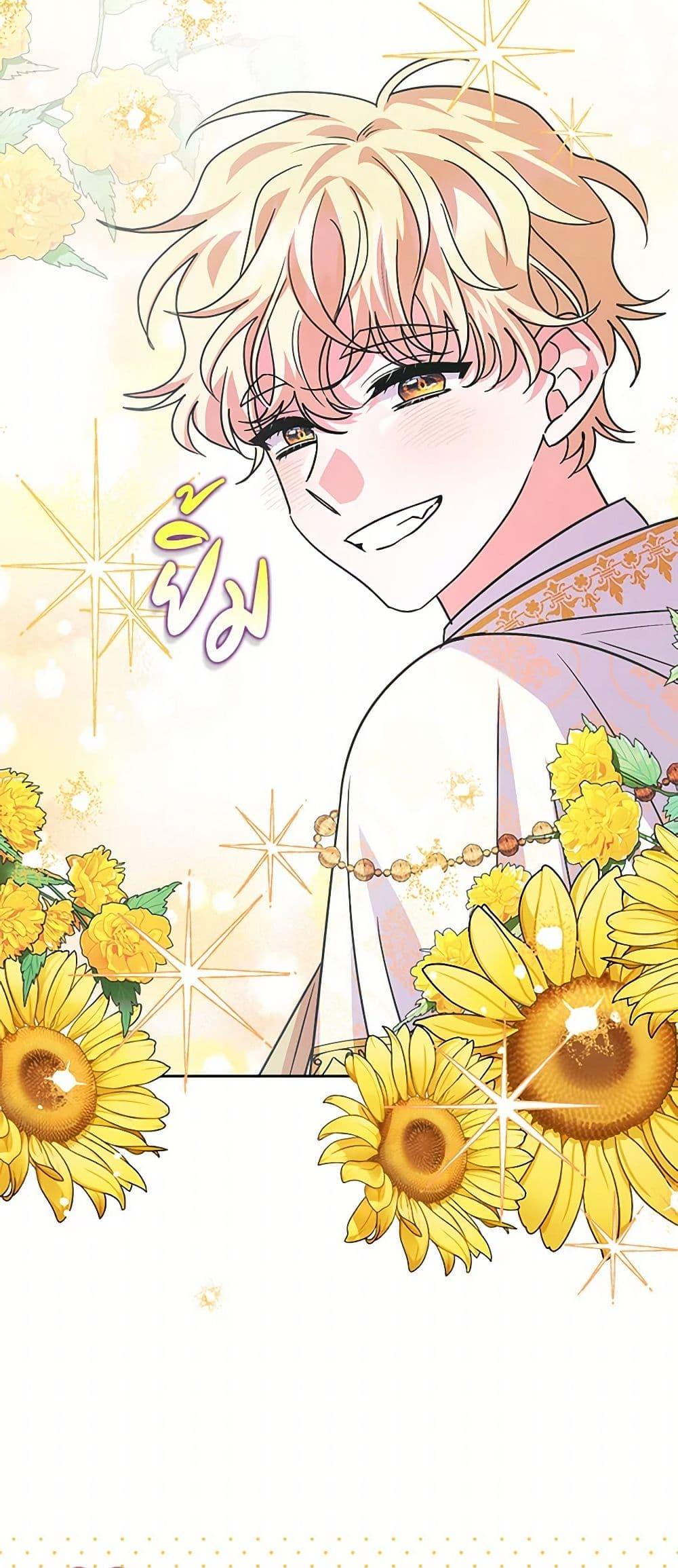 Manga-lc-com อ่านมังงะ อ่านการ์ตูน ออนไลน์ ฟรี Marigold ตอนที่ 1 2 3 4 5 6 7 8 9 10 11 12 13 14 ฟรี ไม่มีโฆษณา Manga-lc - อ่าน มังงะ อ่าน การ์ตูน ออนไลน์ อ่านมังงะ ฟรี