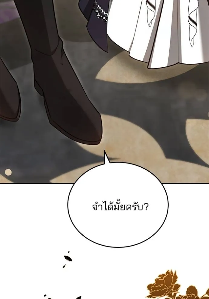 เจ้าสาวอัคนีดำ ตอนที่ 66 รูปที่ 35