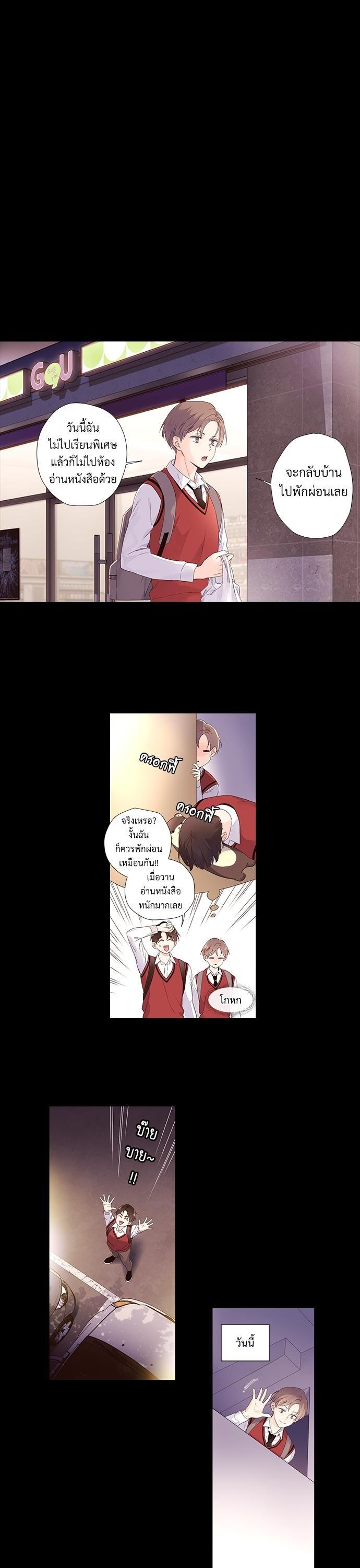 Manga-lc-com อ่านมังงะ อ่านการ์ตูน ออนไลน์ ฟรี 4 Week Lovers ตอนที่ 1 2 3 4 5 6 7 8 9 10 11 12 13 14 ฟรี ไม่มีโฆษณา Manga-lc - อ่าน มังงะ อ่าน การ์ตูน ออนไลน์ อ่านมังงะ ฟรี