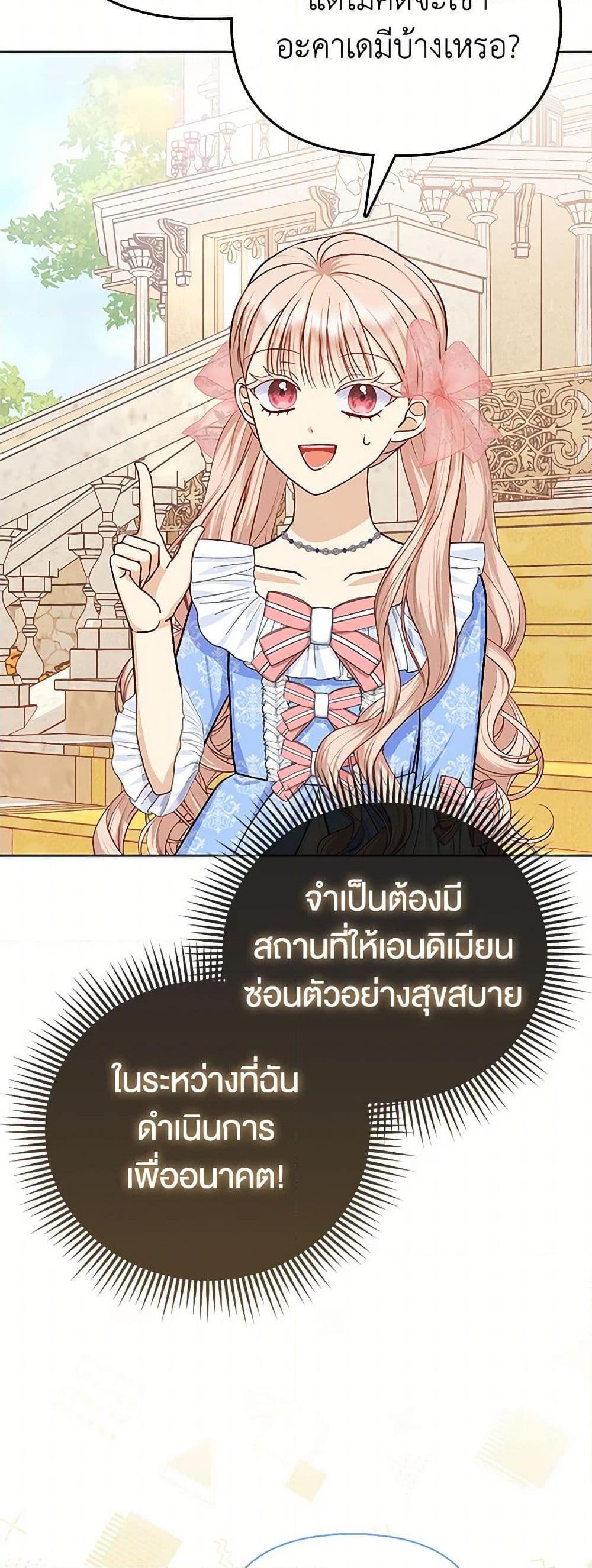 Manga-lc-com อ่านมังงะ อ่านการ์ตูน ออนไลน์ ฟรี Loved by the Villains ตอนที่ 1 2 3 4 5 6 7 8 9 10 11 12 13 14 ฟรี ไม่มีโฆษณา Manga-lc - อ่าน มังงะ อ่าน การ์ตูน ออนไลน์ อ่านมังงะ ฟรี