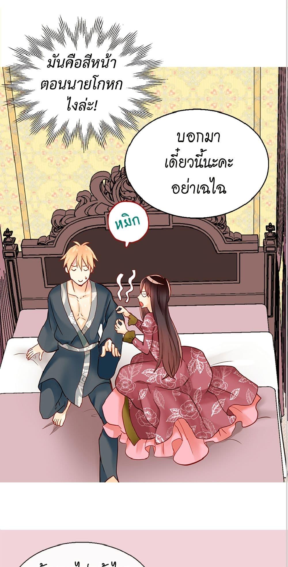 Manga-lc-com อ่านมังงะ อ่านการ์ตูน ออนไลน์ ฟรี Isekai Empress ตอนที่ 1 2 3 4 5 6 7 8 9 10 11 12 13 14 ฟรี ไม่มีโฆษณา Manga-lc - อ่าน มังงะ อ่าน การ์ตูน ออนไลน์ อ่านมังงะ ฟรี
