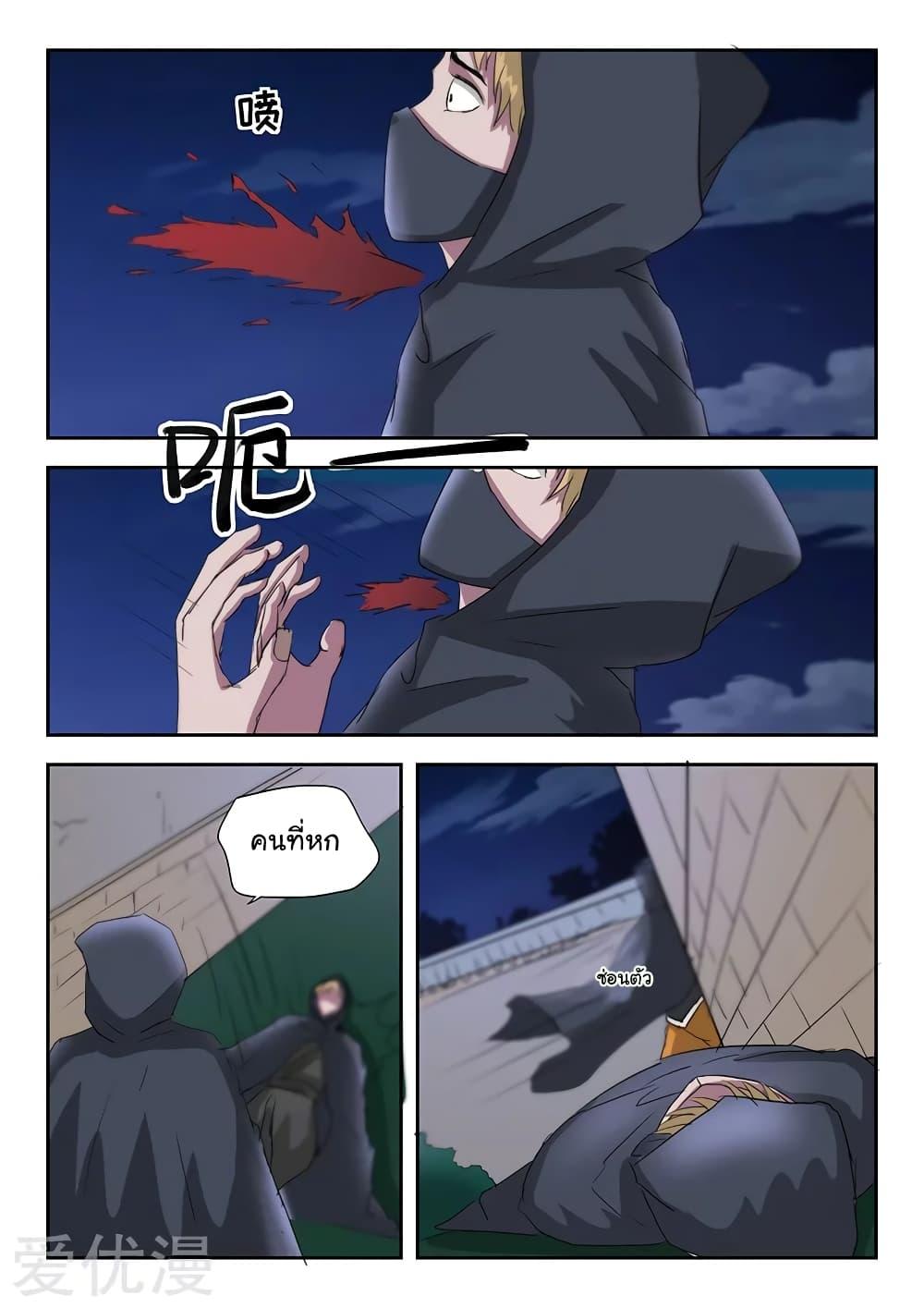 Manga-lc-com อ่านมังงะ อ่านการ์ตูน ออนไลน์ ฟรี Martial Master ตอนที่ 1 2 3 4 5 6 7 8 9 10 11 12 13 14 ฟรี ไม่มีโฆษณา Manga-lc - อ่าน มังงะ อ่าน การ์ตูน ออนไลน์ อ่านมังงะ ฟรี