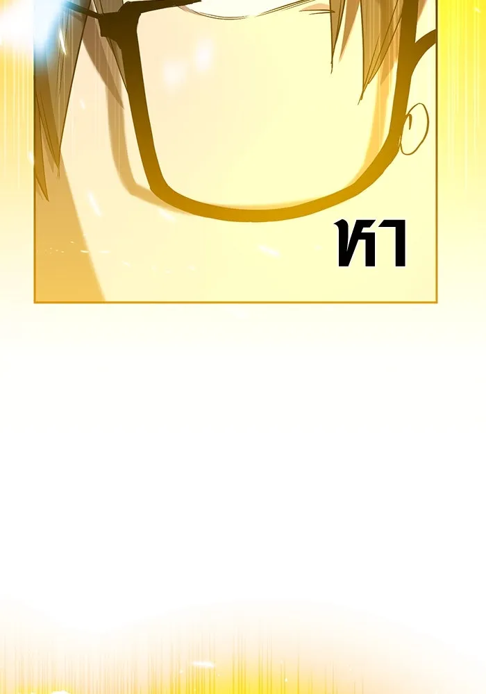 พลิกชะตาคว้าไอเทมระดับเทพ ตอนที่ 3 รูปที่ 218