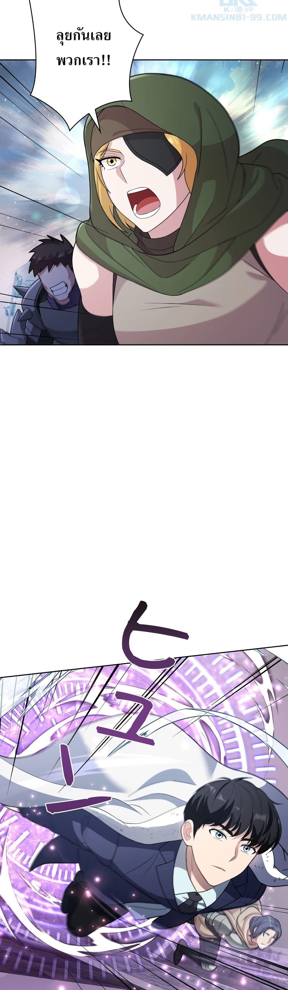 Manga-lc-com อ่านมังงะ อ่านการ์ตูน ออนไลน์ ฟรี The Female Lead Acquires Cheat Skills ตอนที่ 1 2 3 4 5 6 7 8 9 10 11 12 13 14 ฟรี ไม่มีโฆษณา Manga-lc - อ่าน มังงะ อ่าน การ์ตูน ออนไลน์ อ่านมังงะ ฟรี