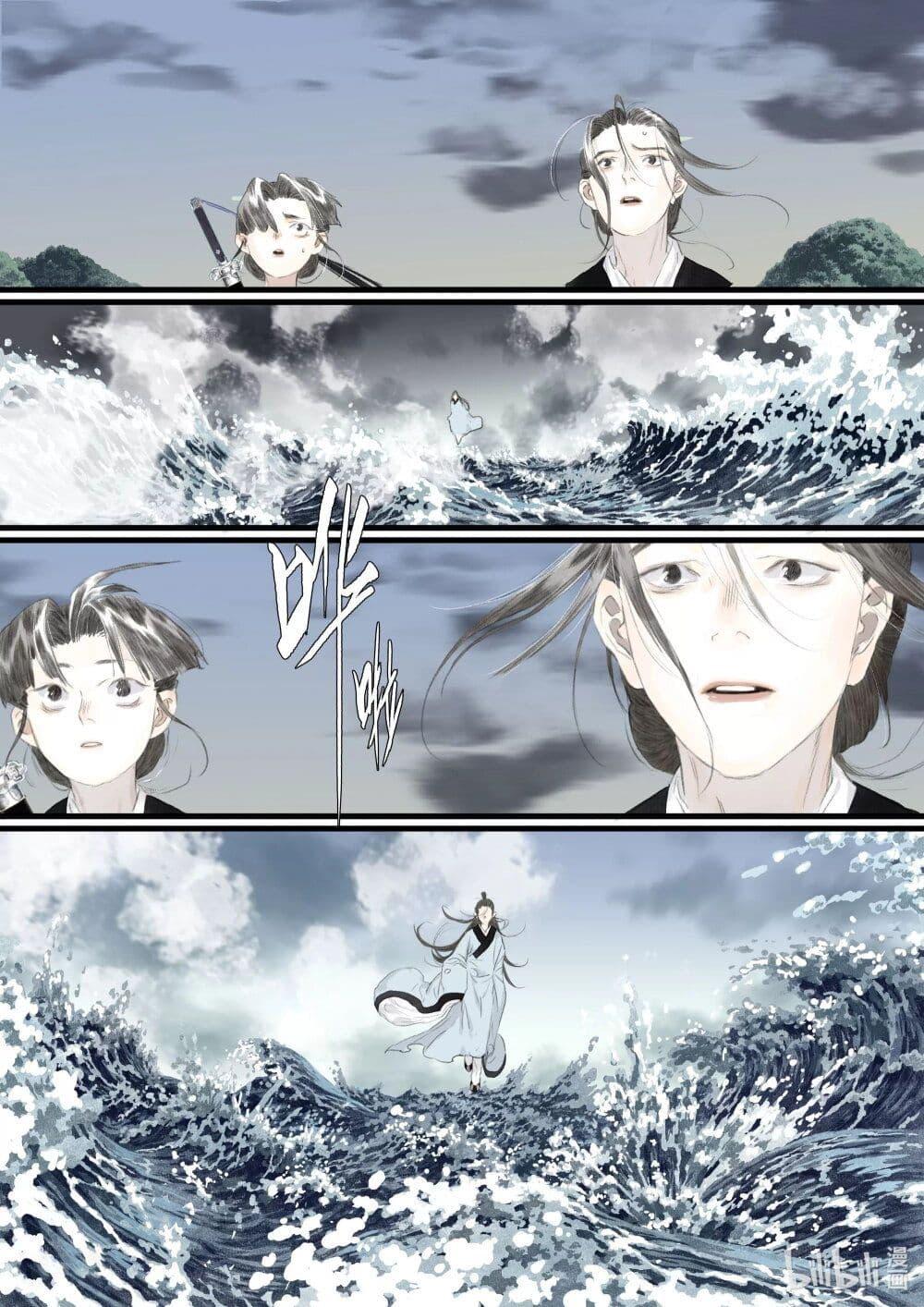 Manga-lc-com อ่านมังงะ อ่านการ์ตูน ออนไลน์ ฟรี Song of the Sky Walkers ลำนำของผู้ล่องนภา ตอนที่ 1 2 3 4 5 6 7 8 9 10 11 12 13 14 ฟรี ไม่มีโฆษณา Manga-lc - อ่าน มังงะ อ่าน การ์ตูน ออนไลน์ อ่านมังงะ ฟรี