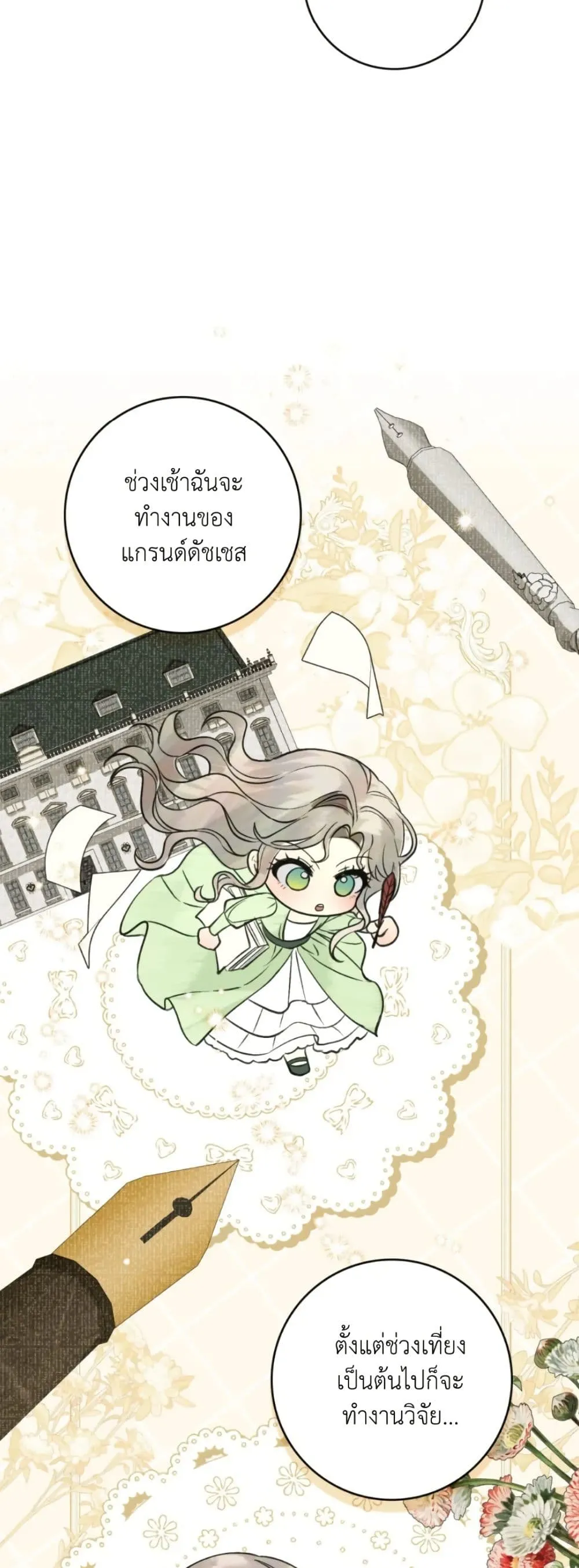 Manga-lc-com อ่านมังงะ อ่านการ์ตูน ออนไลน์ ฟรี A Wicked Husband ตอนที่ 1 2 3 4 5 6 7 8 9 10 11 12 13 14 ฟรี ไม่มีโฆษณา Manga-lc - อ่าน มังงะ อ่าน การ์ตูน ออนไลน์ อ่านมังงะ ฟรี