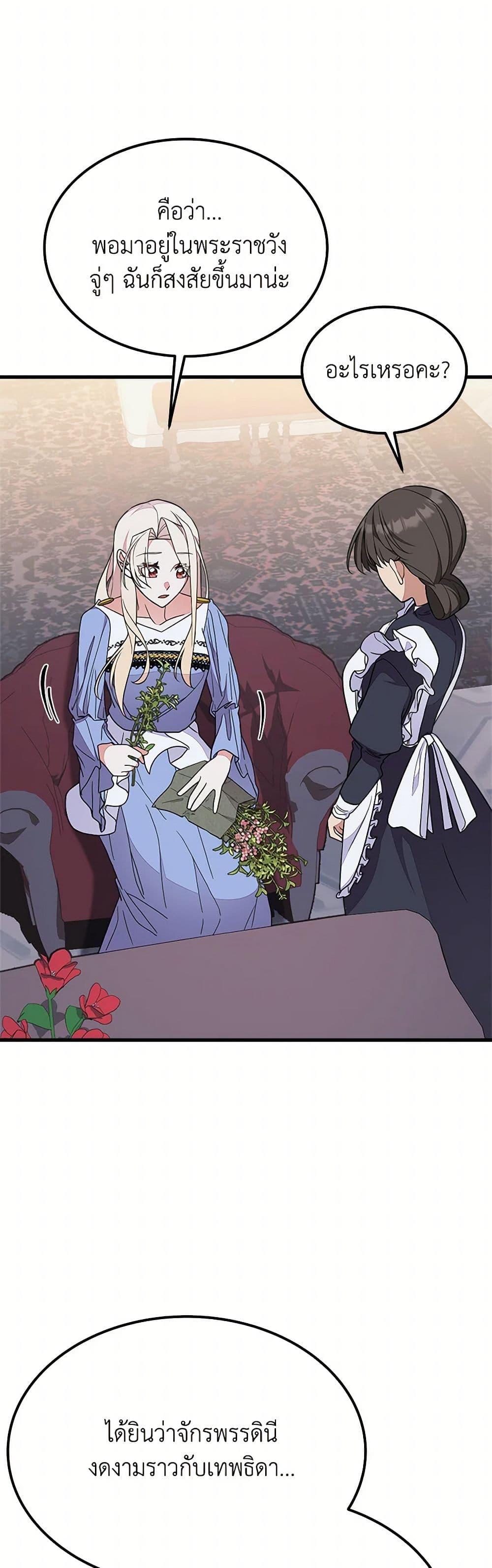 Manga-lc-com อ่านมังงะ อ่านการ์ตูน ออนไลน์ ฟรี For Your Well-Being ตอนที่ 1 2 3 4 5 6 7 8 9 10 11 12 13 14 ฟรี ไม่มีโฆษณา Manga-lc - อ่าน มังงะ อ่าน การ์ตูน ออนไลน์ อ่านมังงะ ฟรี