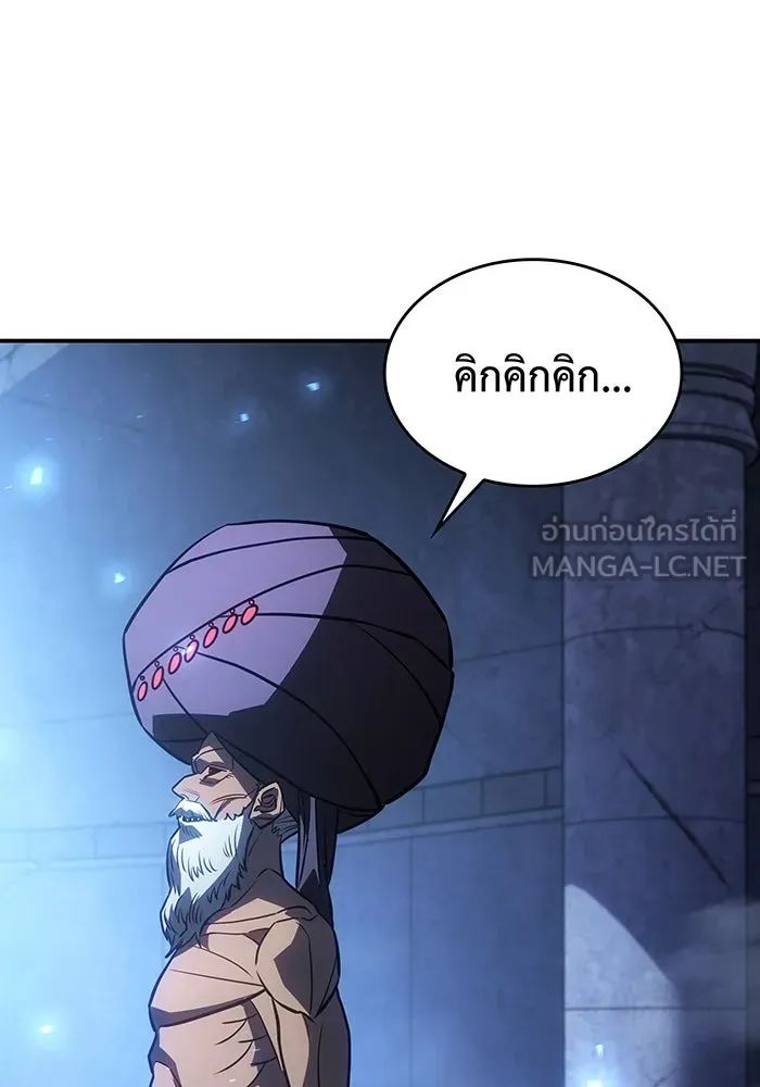 เกิดใหม่พร้อมพลังแห่งราชัน ตอนที่ 29 รูปที่ 129