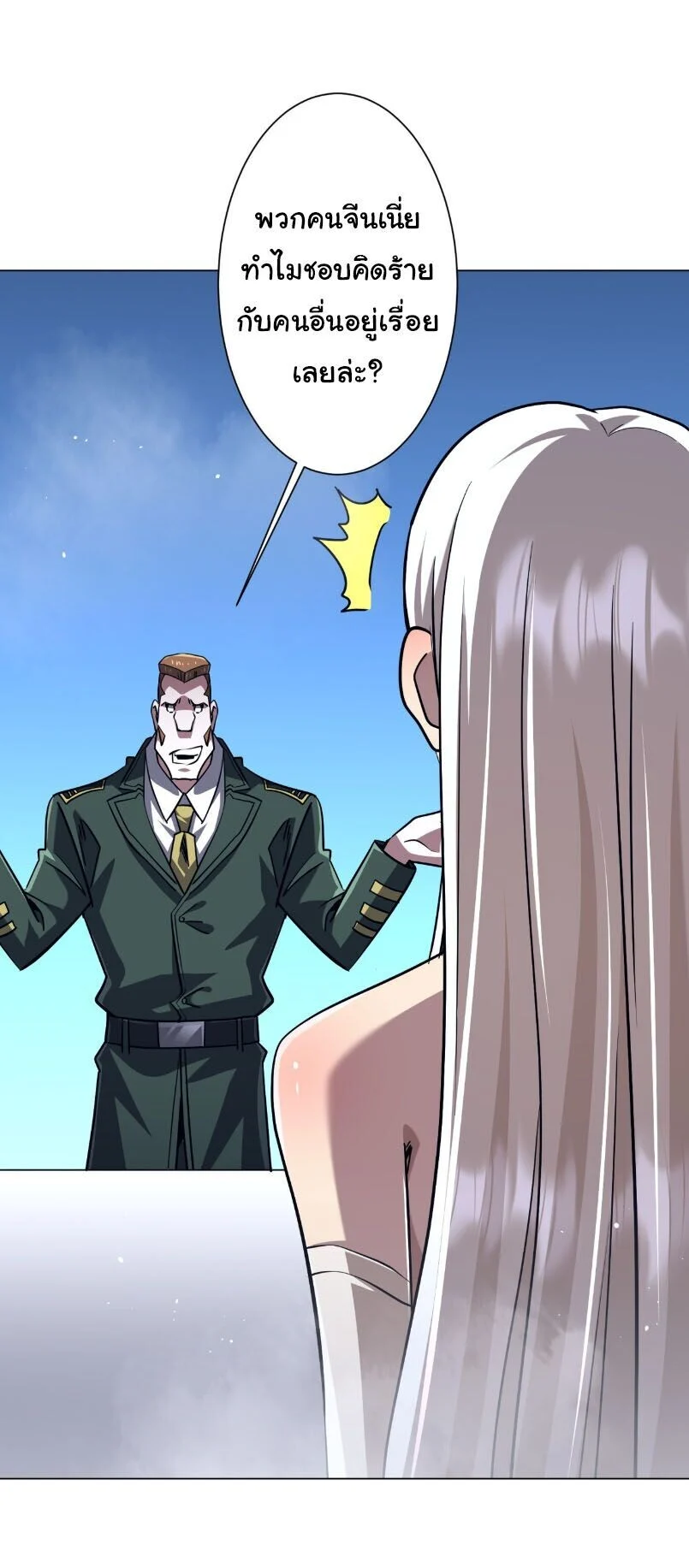 Manga-lc-com อ่านมังงะ อ่านการ์ตูน ออนไลน์ ฟรี Start with Trillions of Coins ตอนที่ 1 2 3 4 5 6 7 8 9 10 11 12 13 14 ฟรี ไม่มีโฆษณา Manga-lc - อ่าน มังงะ อ่าน การ์ตูน ออนไลน์ อ่านมังงะ ฟรี