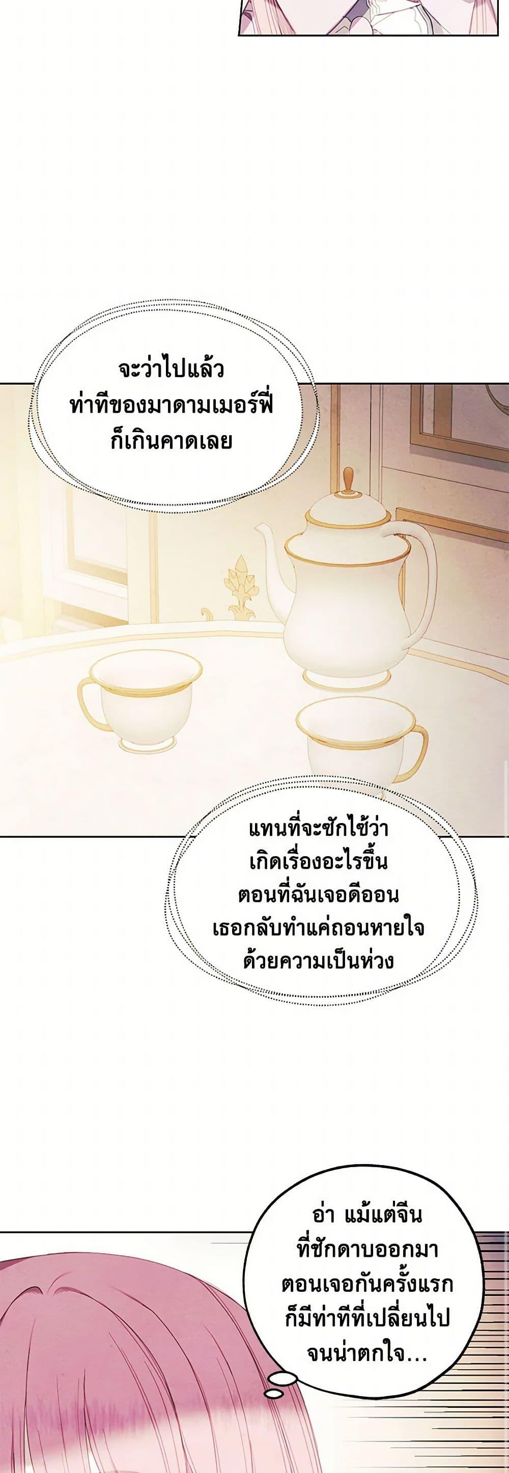 Manga-lc-com อ่านมังงะ อ่านการ์ตูน ออนไลน์ ฟรี The Princess’s Doll Shop ตอนที่ 1 2 3 4 5 6 7 8 9 10 11 12 13 14 ฟรี ไม่มีโฆษณา Manga-lc - อ่าน มังงะ อ่าน การ์ตูน ออนไลน์ อ่านมังงะ ฟรี