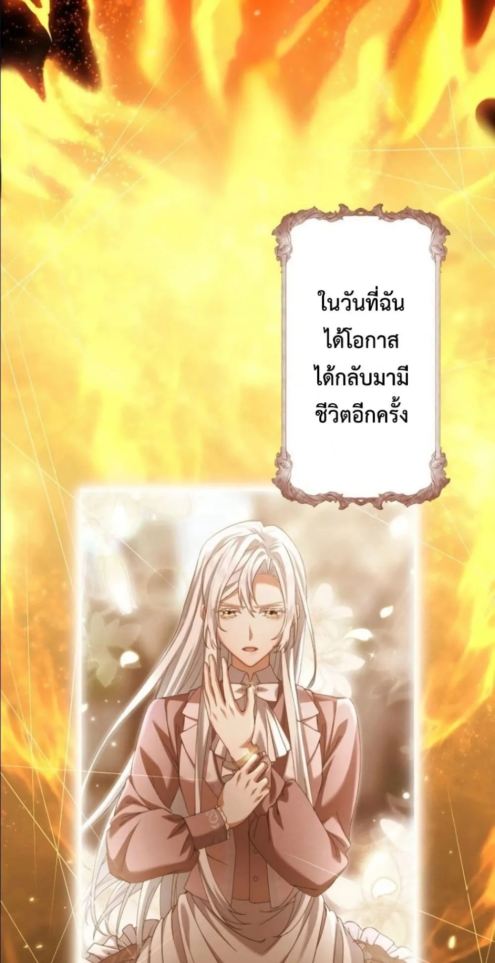 Manga-lc-com อ่านมังงะ อ่านการ์ตูน ออนไลน์ ฟรี Behold The Perfect Villainess ตอนที่ 1 2 3 4 5 6 7 8 9 10 11 12 13 14 ฟรี ไม่มีโฆษณา Manga-lc - อ่าน มังงะ อ่าน การ์ตูน ออนไลน์ อ่านมังงะ ฟรี