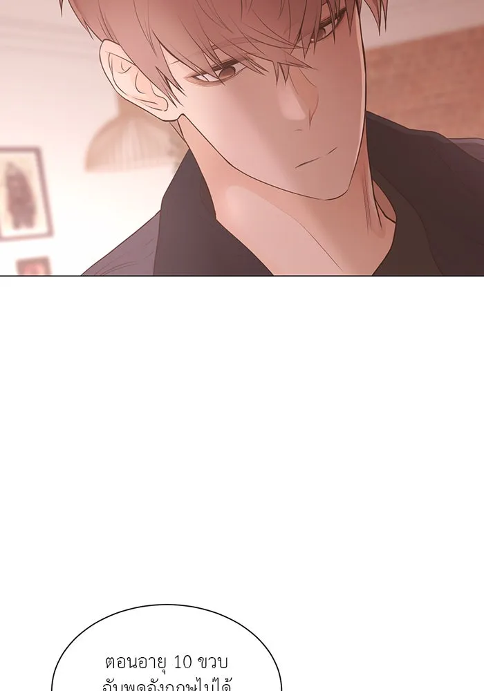 อย่าล้อเล่นกับหัวใจ ตอนที่ 83 รูปที่ 61