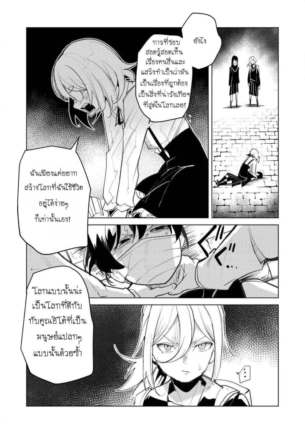 Manga-lc-com อ่านมังงะ อ่านการ์ตูน ออนไลน์ ฟรี Futsu to Bakemono ตอนที่ 1 2 3 4 5 6 7 8 9 10 11 12 13 14 ฟรี ไม่มีโฆษณา Manga-lc - อ่าน มังงะ อ่าน การ์ตูน ออนไลน์ อ่านมังงะ ฟรี