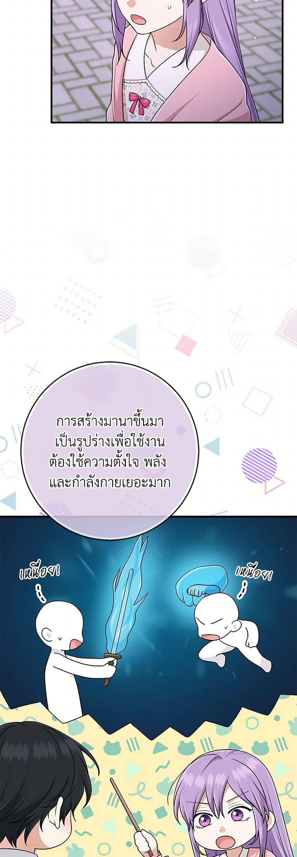 Manga-lc-com อ่านมังงะ อ่านการ์ตูน ออนไลน์ ฟรี I Played the Role of the Adopted Daughter Too Well ตอนที่ 1 2 3 4 5 6 7 8 9 10 11 12 13 14 ฟรี ไม่มีโฆษณา Manga-lc - อ่าน มังงะ อ่าน การ์ตูน ออนไลน์ อ่านมังงะ ฟรี