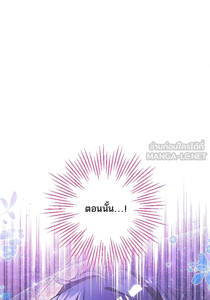 คุณหนูย้อนเวลามาเป็นอัศวิน ตอนที่ 83 รูปที่ 48