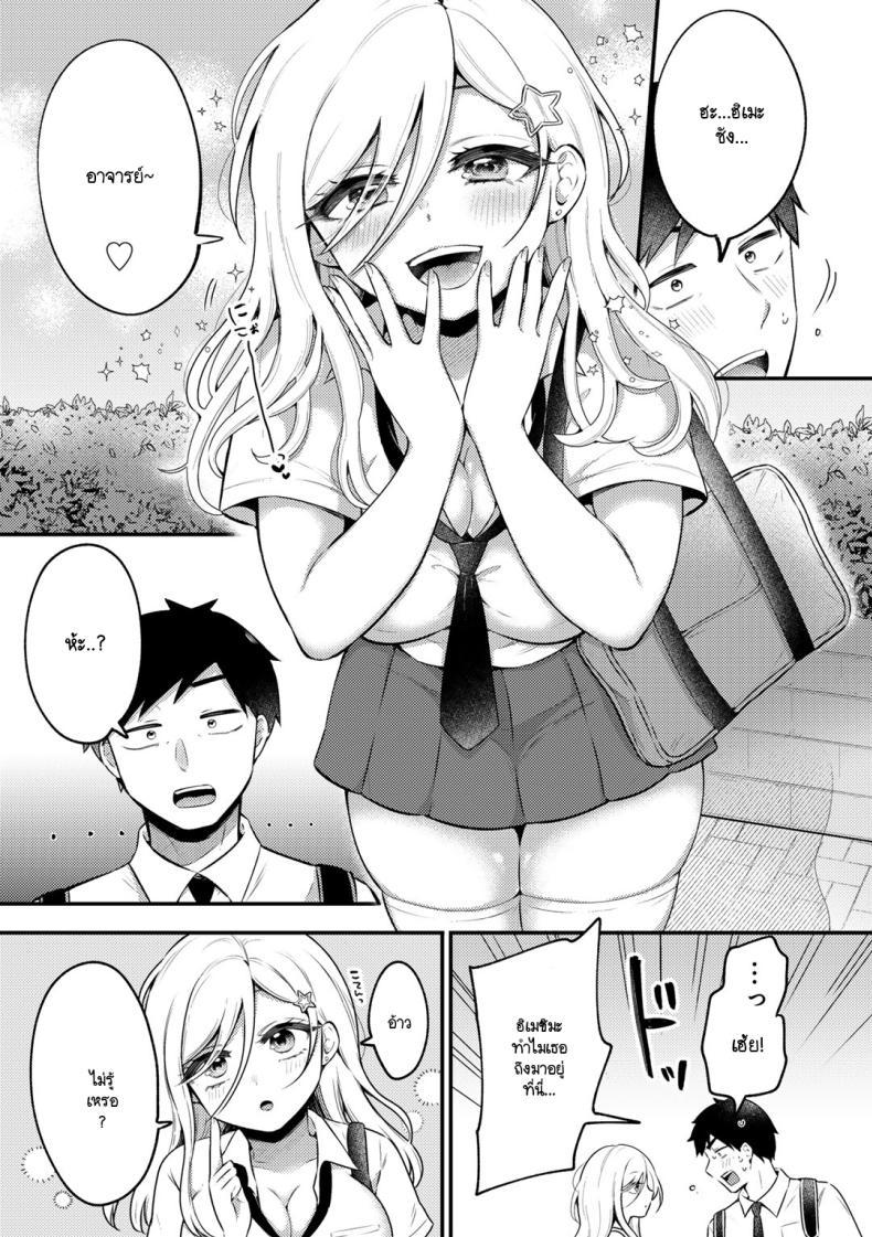 Doujin-Lc- อ่าน โดจิน มังฮวา เกาหลี ญี่ปุ่น จีน แปลไทย ความหวานที่เธอพร้อมมอบให้ [Yukikuni] Unto amai no ตอนที่ 1 2 3 4 5 6 7 8 9 10 11 12 13 14 ฟรี ไม่มีโฆษณา อ่าน โดจิน Manhwa เกาหลี ญี่ปุ่น จีน เรามีครบ คัดมาให้เน้นๆ โดจิน 18+ รับประกันความฟินโดย  Doujin Lc