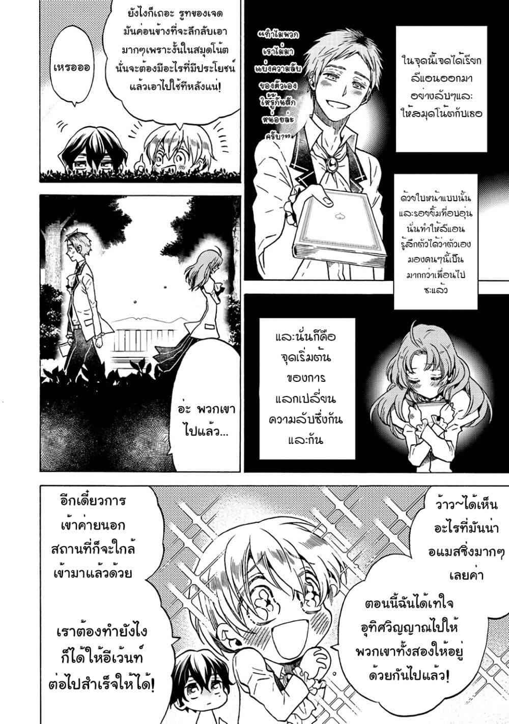 Manga-lc-com อ่านมังงะ อ่านการ์ตูน ออนไลน์ ฟรี Cross-Dressing Villainess Cecilia Sylvie ตอนที่ 1 2 3 4 5 6 7 8 9 10 11 12 13 14 ฟรี ไม่มีโฆษณา Manga-lc - อ่าน มังงะ อ่าน การ์ตูน ออนไลน์ อ่านมังงะ ฟรี